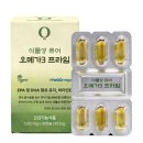 (주)오투바이오 - 2115 | (주)오투바이오