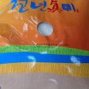 맛있는 알찬미 쌀 이미지