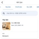 문화의 거리 | [경북 안동] 안동숙소 '호텔얌 안동문화의거리점' 내돈내산 자세한 후기, 위치·가성비 좋은 숙소