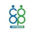 안녕협동조합 네이버블로그