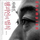 지언컴퍼니