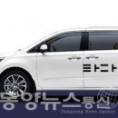 동양택시노동조합 이미지