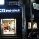씨씨즈미용실 이미지