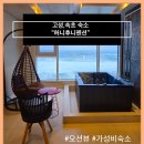 허니후니 이미지