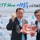 사랑해한우