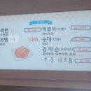 중문미리내김밥