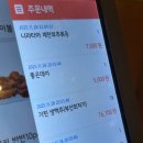 모구라