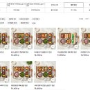 본도시락 | [본도시락] 단체도시락/회의도시락/워크샵도시락 등 실패없는 집밥한상 본도시락 솔직후기