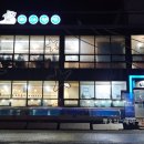 바다향기회센타 이미지