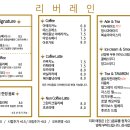 리버레인 이미지