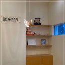 스시스완 네이버블로그