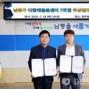 구월2동-7 이미지