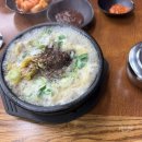 부석회센타 | 겨울 제주도 2박 3일 여행코스 먹을텐데 맛집투어