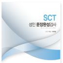 엄제이코칭연구소