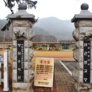 미원초교 금관분교 이미지