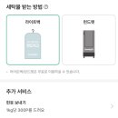 착한운동화세탁공장 | 연산동세탁소 런드리고 드라이클리닝은 물론 등산화 세탁까지