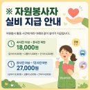 제주공천포전지훈련센터 다목적체육관 | 2026년 제주 전국체육대전 장애인체전 자원봉사자 모집 및 발대식 일정