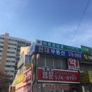 이원경내과의원 네이버블로그