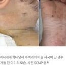 10개월 된 아이 600번 찌른 엄마~ 이미지