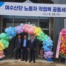 전남세탁소 더코리아