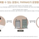 인스케이프 이미지