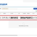 전국24시콜퀵