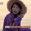 진솔민박
