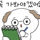 단디영어학원 - 수성구 동대구로59길 16 | 단디영어학원
