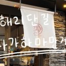 스마트티아모 이미지