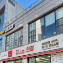 지니스안경 오창2산단부영앞점 | 오창2산단 지니스안경, 엄마와 누진다초점 렌즈 맞추기