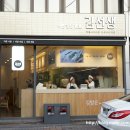 바르다김선생학동