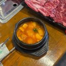 마싯소 - 홍성군 홍남로 684 | 송파 방이동소고기 맛집 마싯소 방이본점 방문 후기