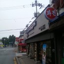 울엄마 양평해장국 이미지