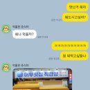 어부회직판장