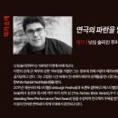 화이트래빗 이미지