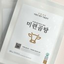 백운곰탕 이미지