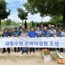한국교통장애인협회