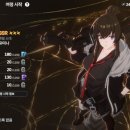 유미나라 | 스타 세이비어 - 유미나 PVE 성능 및 여정 어려움 난이도 후기