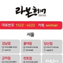 세류3 121-2 이미지