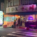 착한구이찌 이미지