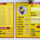 민들레분식 이미지