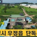 화성가야공인중개사사무소 이미지