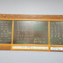 똘똘이아구찜 이미지