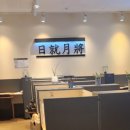일취월장스터디카페순창점