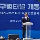 단산1천 이미지