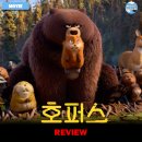 바비pc | 영화 <호퍼스> 후기 리뷰 정보 출연진 평점 포토 해석 관람평 포토 쿠키 픽사