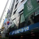 서울예술원격교육연수원 이미지