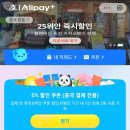 인스타 인기 핫한 디저트 중국 홀리랜드 5가지 메뉴 솔직 후기 할인 팁