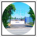 고덕고물상 이미지