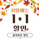 벨라비타(BellaVita)